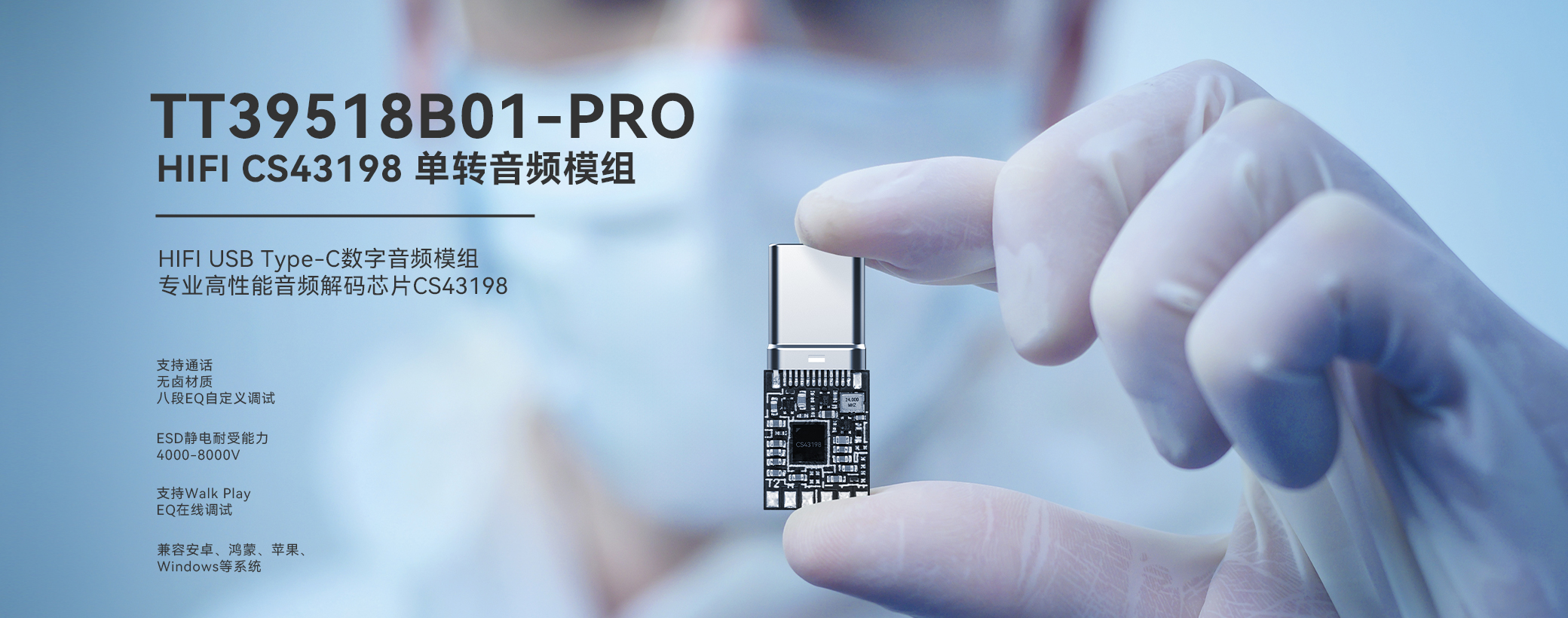 TT39518B01-PRO1