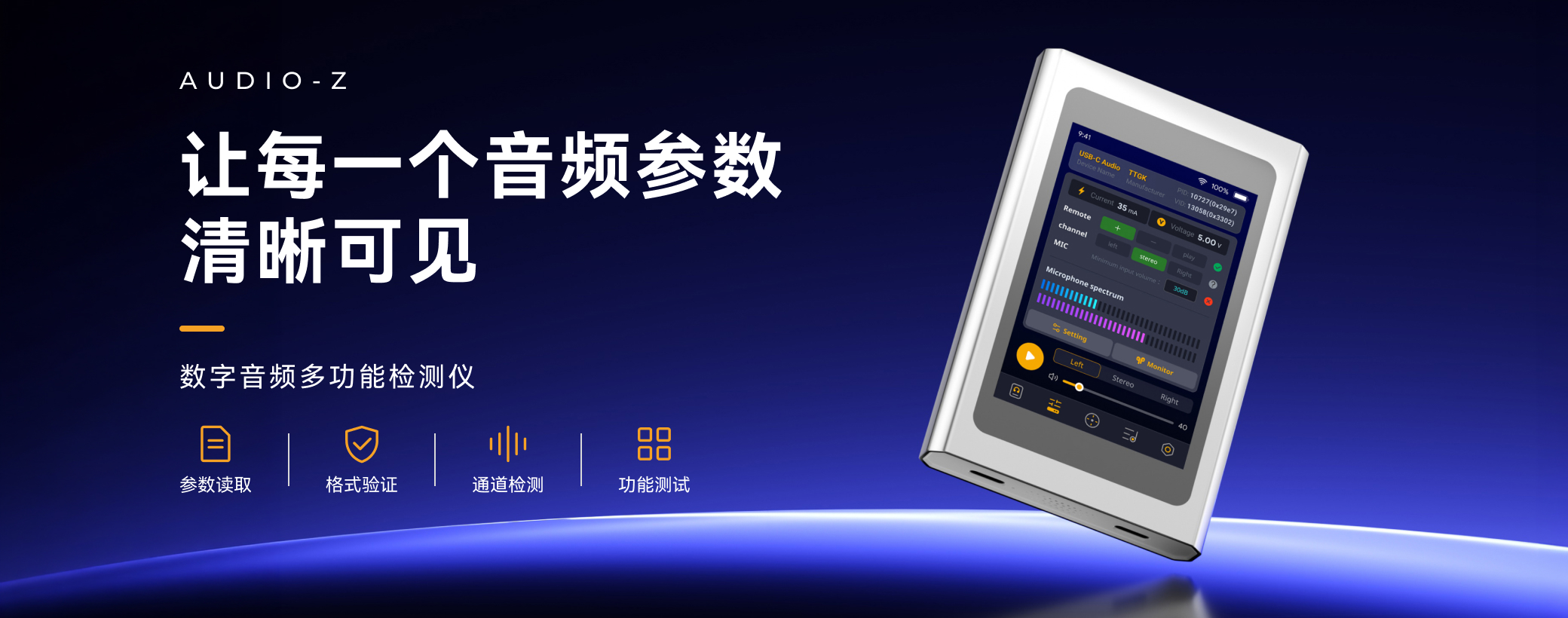 AUDIO-Z